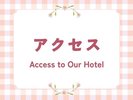 金沢駅からのアクセス