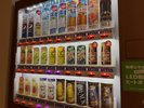 【自動販売機】B棟ロビー:1台A棟:8・10階※アルコール類は販売しておりません