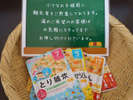 お子様用に離乳食もご用意しております♪