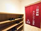 女性大浴場 入口