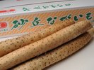 写真提供:鳥取県 砂丘ながいも 砂丘ながいもは、肌がきれいで、ながくまっすぐなのが自慢です。
