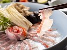 ■夕食■金目鯛のしゃぶしゃぶ ※別注料理