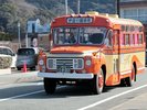 【伊豆の踊子号】レトロなボンネットバスで巡る西伊豆