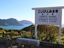 【恋人岬】絶景とロマンを楽しむ人気スポット