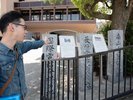 【アクティビティ】オリジナルさるく ホテル周辺の南山手を巡りながら長崎の歴史についてご紹介します