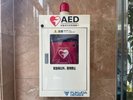 AED