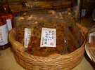 売店■おすすめ逸品■【おいしい醤油豆】