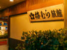 外観一例