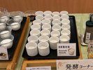 ノンアル!自家製の甘酒!体の中から整う!暑い夏にはぴったり!