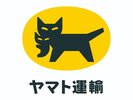 ヤマト運輸