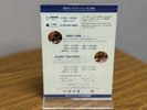 リラクゼーション