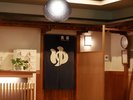 �y�嗁��z�̂��̐�ɁA�₷�炬�̎��ԁB
