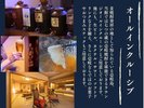 ���E���W�I�[���C���N���[�V�u