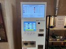 外貨両替機を設置しております