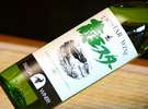 R̒nC@X^[C kaminoyama wine