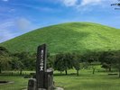 【大室山】大室山麓の四季折々で楽しめます(当館から車で10分)