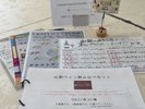 【多目的ルーム】お部屋からご注文いただけます♪
