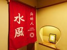 �嗁��u�����v�b��ƐÂ����ɕ�܂�铒����