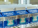 湯あがりドリンクサービス