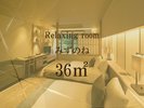 Relaxing roomみずのね36�u