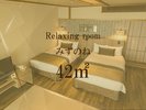 Relaxing roomみずのね42�u
