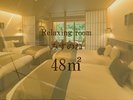 Relaxing roomみずのね48�u