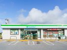 徒歩3分の場所に便利なファミリーマートがございます♪