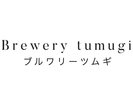 【Brewery tumugi】