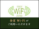 yFREE-WiFizSWi-Fip܂B