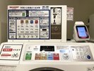 キャッシュレス決済対応(洗剤自動注入型ですので、洗剤をお持ちいただく必要はございません。)