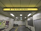 5番出口アクセス@ (5番出口:門前仲町駅)