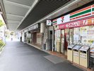 5番出口アクセスA (右手に“セブンイレブン”がございます。)