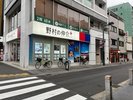 5番出口アクセスB (“野村の仲介”まで直進後、右に曲がってください)