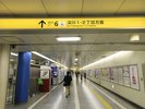 6番出口アクセス@ (6番出口:門前仲町駅)