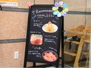 朝食おすすめボード