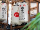 白山神社