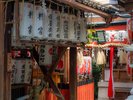白山神社