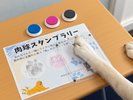 肉球クイズラリーイベント♪正解数に応じて景品をゲット!