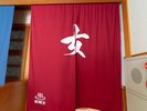 【大浴場:女湯】