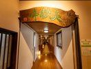 離れ『美松亭』