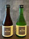【旅館ゆのかオリジナル地酒】純米と純米吟醸の2種類