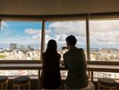 【最上階プレミアラウンジ】晴れている日には遠く慶良間諸島が望めます