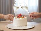 【ルームサービス】ホテルメイドのケーキで特別な日をお過ごしください(イメージ) ※要3日前事前予約制