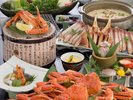 *【越前蟹づくし懐石】茹で・焼き・刺し・甲羅焼きなど多彩な調理法で蟹料理をご堪能ください(イメージ)