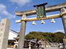 防府天満宮 鳥居 写真提供:山口観光コンベンション協会