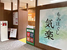 ・ご来館の際にご予約承ります(不定休)