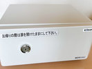 ・貴重品金庫(全客室)