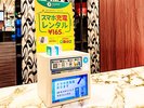 急な充電切れの時にも安心!ChargeSPOT(スマホ充電レンタル)を設置しております。