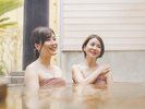 【温泉】保温や美肌に効果がある金泉の露天風呂で、ゆったりのんびりと癒しのひとときを。