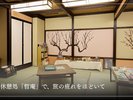 休憩処「哲庵」